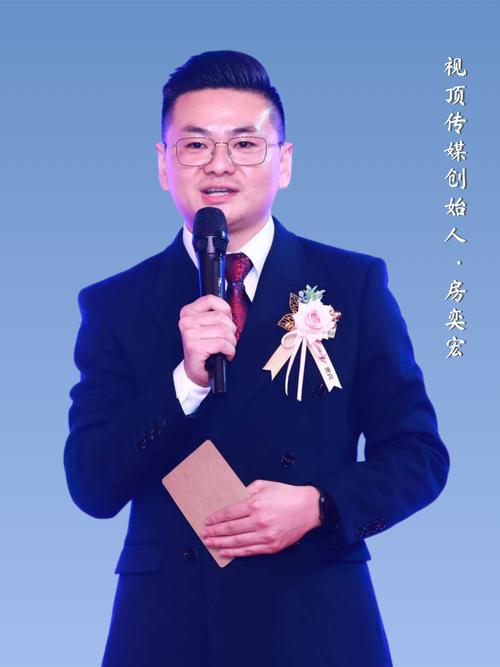 数字演绎，会议新生 上海视顶文化传媒重构会务服务体验