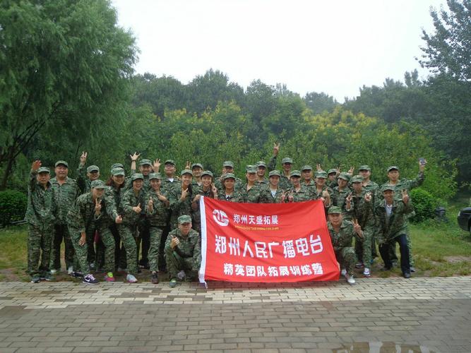郑州天盛企业管理咨询 一站式会务服务，赋能企业高效会议
